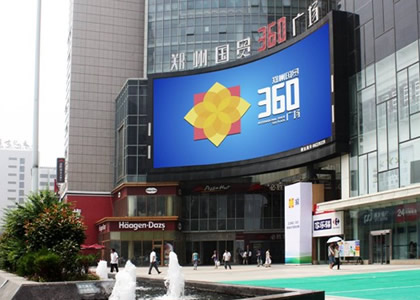 《关于进一步完善医疗卫生服务体系实施方案的